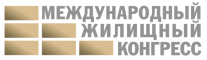 Приглашаем вас на бизнес-тренинги хэдлайнера и специальных гостей Московского Международного жилищного конгресса (17-21 октября)