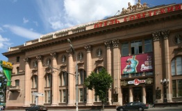Росимущество оспаривает приватизацию отеля "Советский" в Москве