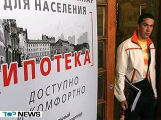 Ипотека еще подешевеет