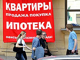 Ипотека может подорожать на 1% от стоимости жилья