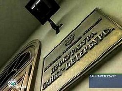 Прокуратура Петербурга выявила 3500 нарушений в сфере ЖКХ