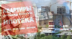 ипотека, рубли, деньги, нежвижимость, стройка, строительство Объем жилищных кредитов в РФ за январь-июль вырос на 9,8% - ЦБ