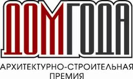 Премия «Дом года»