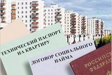 Приватизация квартиры: когда имеет смысл обращаться к риелторам. 