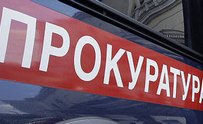 Экс-чиновник в Брянске обвиняется в мошенничестве на 35 млн руб