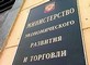 В России подготовили законопроект об ужесточении правил покупки недвижимости иностранцами