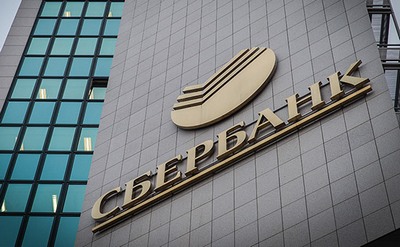 Сбербанк решил поднять ставку по ипотеке до 15%