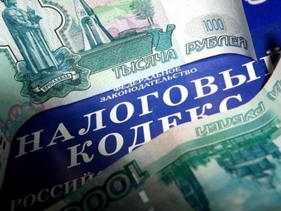 Минэкономразвития предлагает забирать недвижимость у собственников, уклоняющихся от уплаты налогов
