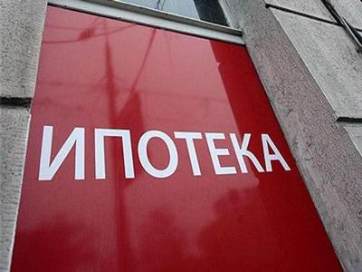 Ипотека: ажиотаж перед охлаждением