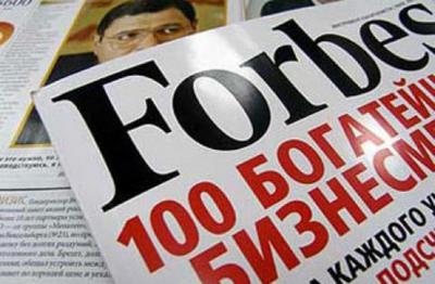  Forbes     