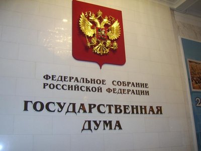 Россияне получат налоговый вычет с покупки нескольких квартир
