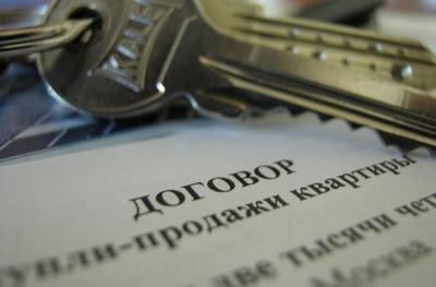 Главный нотариус РФ разъяснил новый закон об удостоверении сделок с недвижимостью