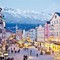  Средняя стоимость частного дома в Австрии превысила €200 000 