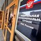  ФАС одобрила покупку отелей сына Якунина компанией Евтушенкова 
