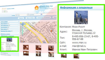www.DomNaRu.ru - продажа, аренда жилой и коммерческой недвижимости